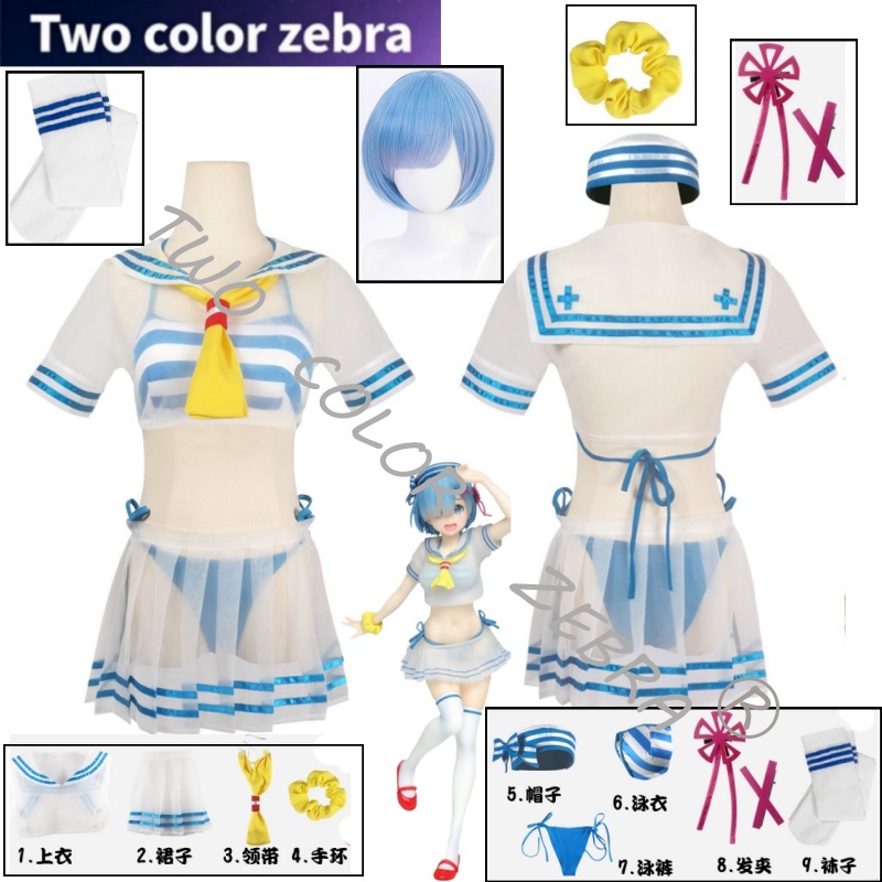 Rem Cosplay Costume Anime Re L - South Korea Lifestyle のレビューと価格
