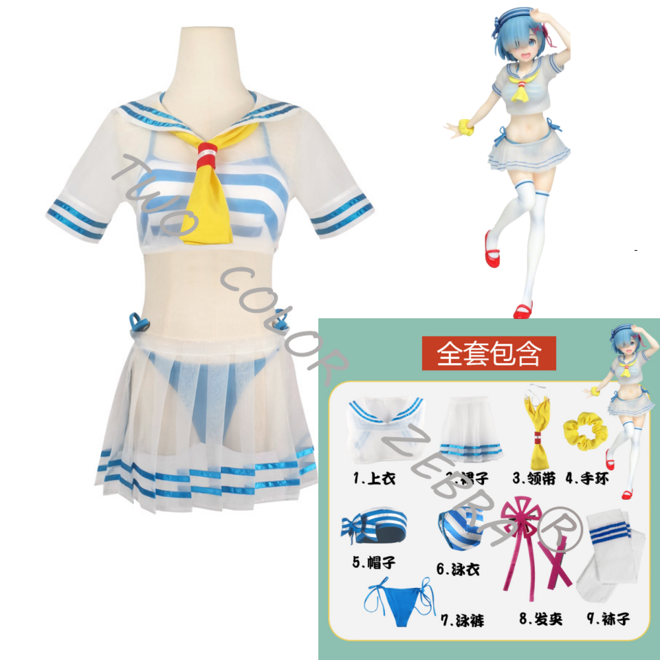 Rem Cosplay Costume Anime Re L - South Korea Lifestyle のレビューと価格
