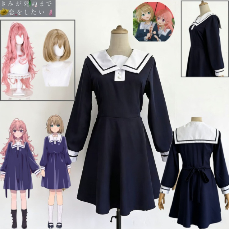 Sheena Mei Cosplay Costume Unt - South Korea Lifestyle のレビューと価格