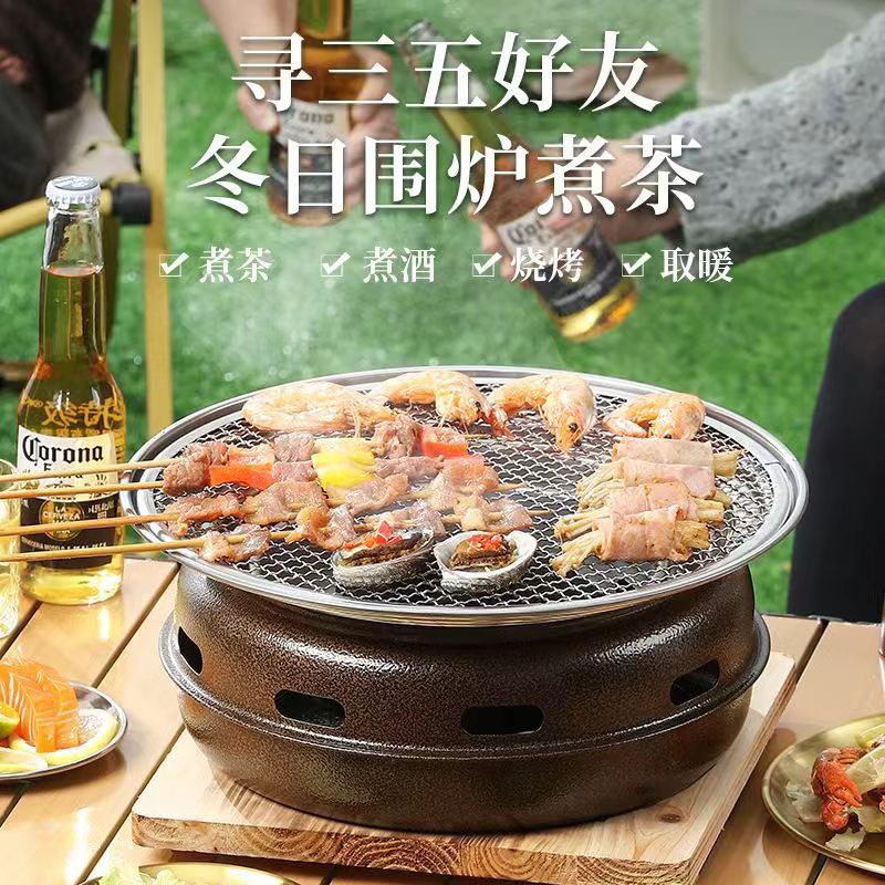 Portable Charcoal Grill Set fo - Korean Bbq Grill のレビューと価格