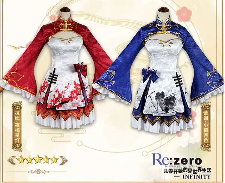 2026 Rem Ram Cosplay Cheongsam - South Korea Lifestyle のレビューと価格