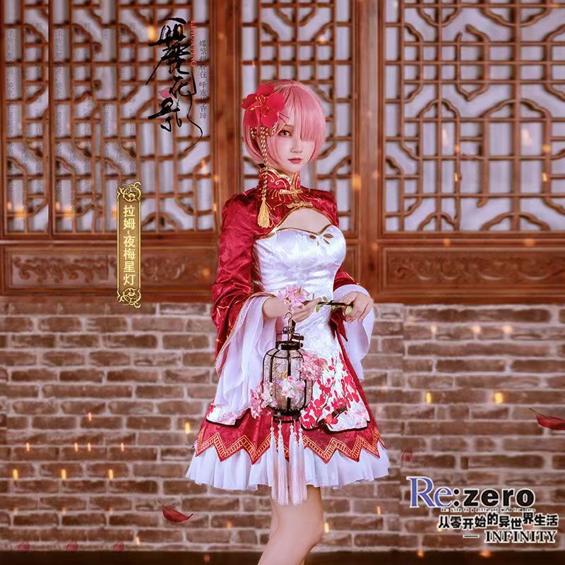2026 Rem Ram Cosplay Cheongsam - South Korea Lifestyle のレビューと価格