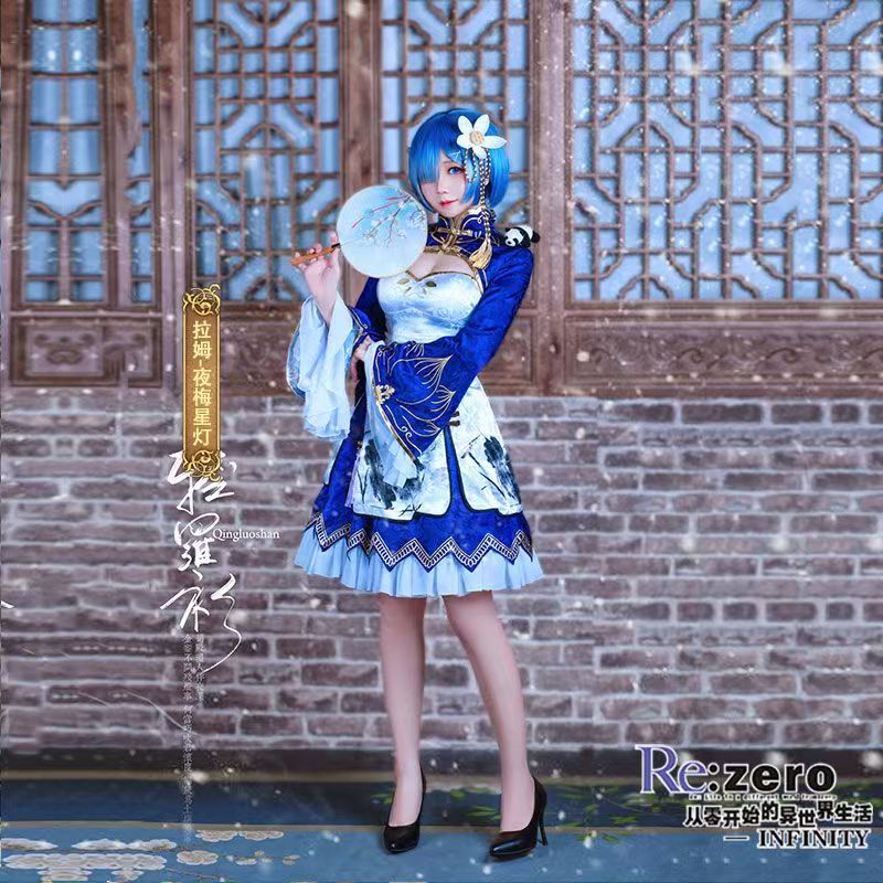 2026 Rem Ram Cosplay Cheongsam - South Korea Lifestyle のレビューと価格
