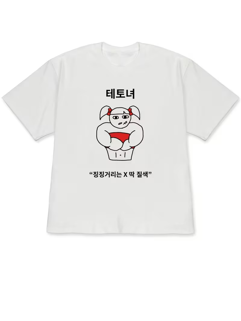 Women's T-shirt White Short-Sl - Korean Men Lifestyle のレビューと価格